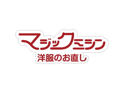 マジックミシン